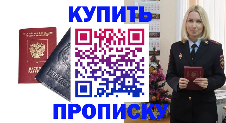 регистрация для школы в Карабулаке